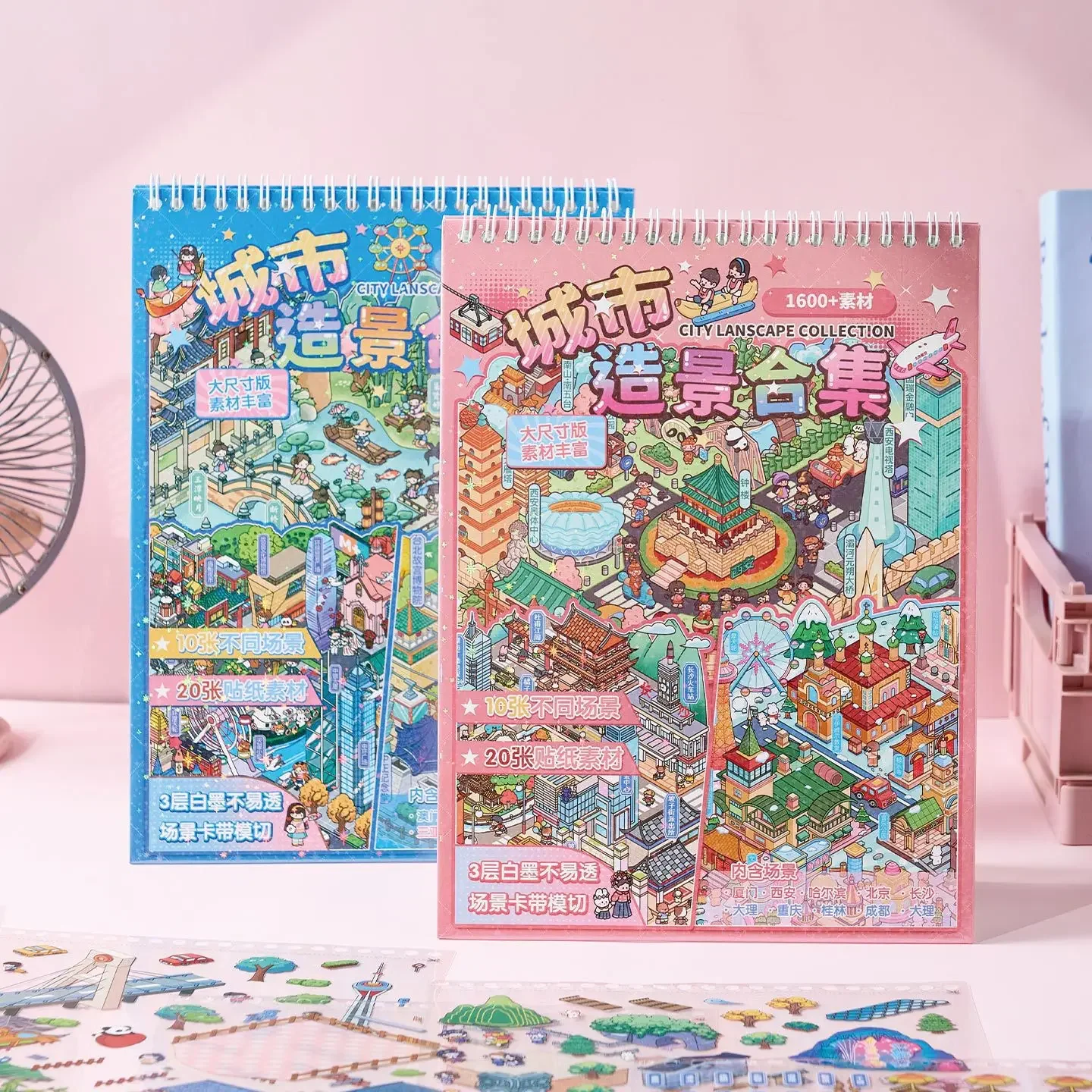 1pack Miniature City Collection Series Scene Sticker Book 3D Stacking Houses Collection Children's Educational Toy 3D Stickers