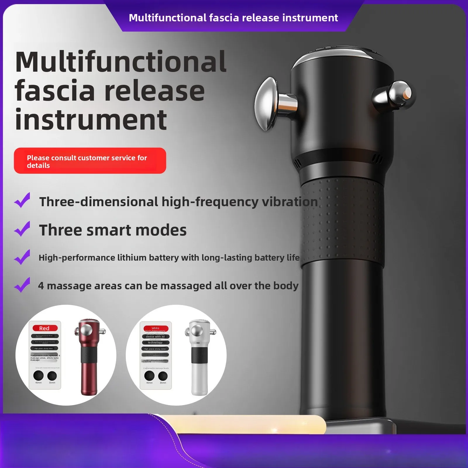 

Новый высокочастотный инструмент для выпуска фасции, пистолет для релаксации, четырехголовый массажный пистолет, модель для зарядки глубокого выдувания