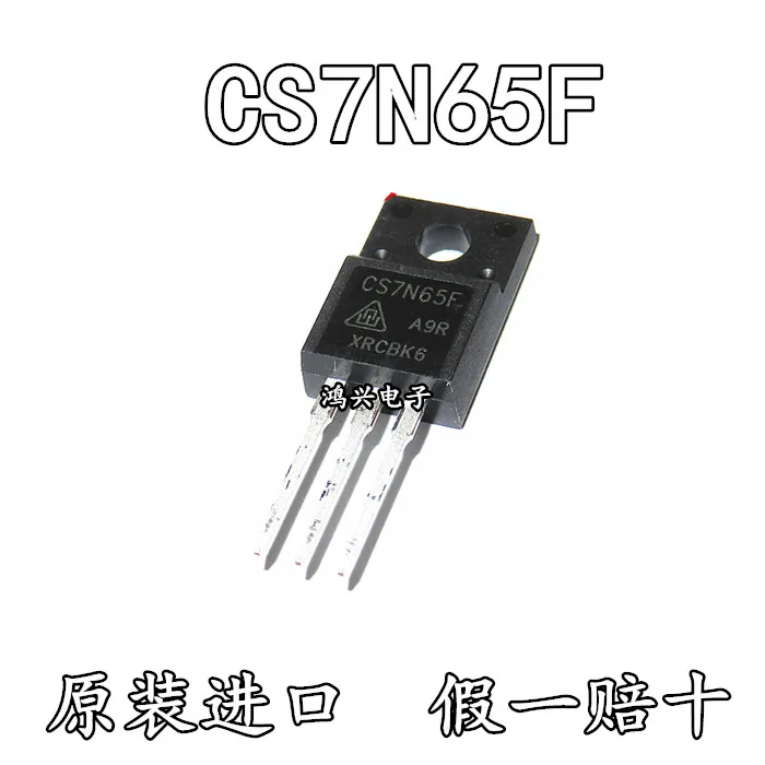 

20pcs original new 20pcs original new CS7N65F CS7N65 7N65 field effect MOS tube N channel 650V TO-220F