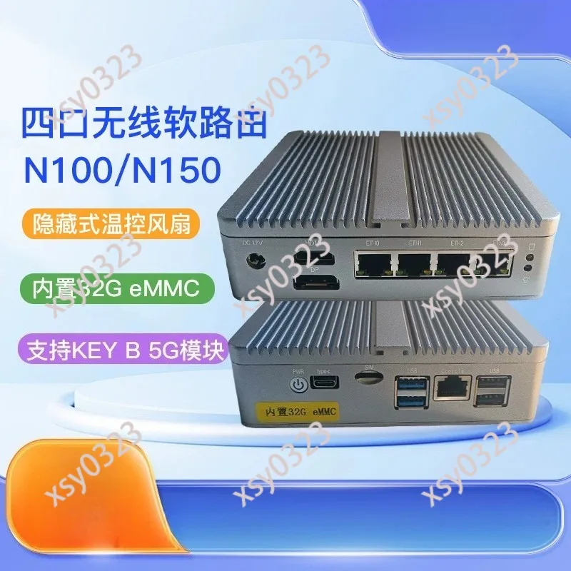 4-Port 2.5G Wireless Soft Router N100 Industrial WiFi6 Fan eMMC