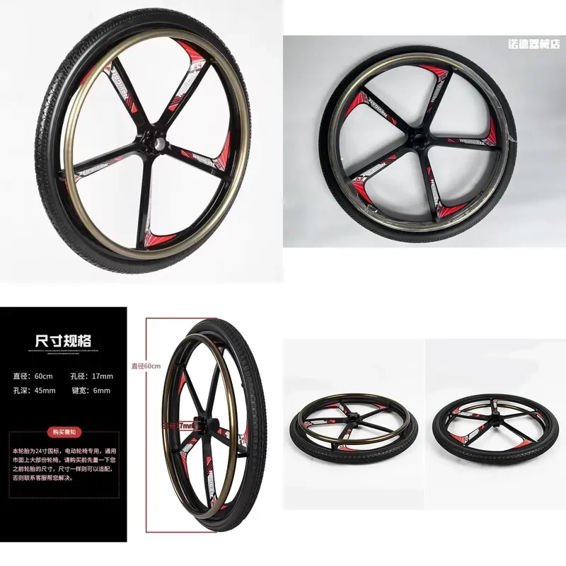 24 Inch Electric Wheelchair Large Wheel Solid Tire Rear Wheel Magnesium Alloy High Material for Good Brother Green Feather