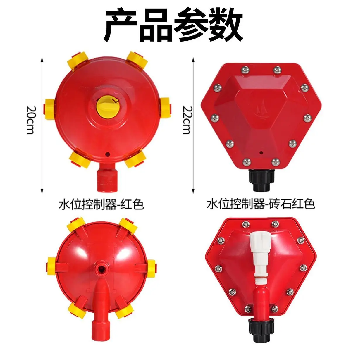 Automatic Water Level Controller Pig Farm Automatic Pig  Saver Cattle And Sheep  Saver Farm Full Stop  Disp