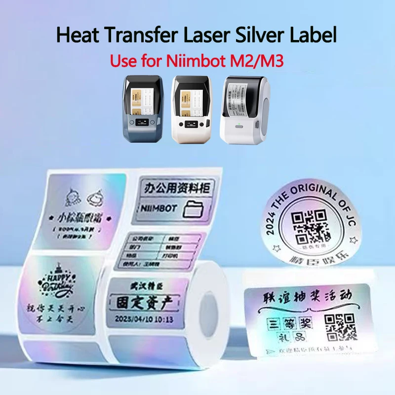 

Laser Silver Label Thermal Transfer Printing Paper Round Square Laser Sticker for Niimbot M2 Printer Self-adhesive Niimbot M2/M3