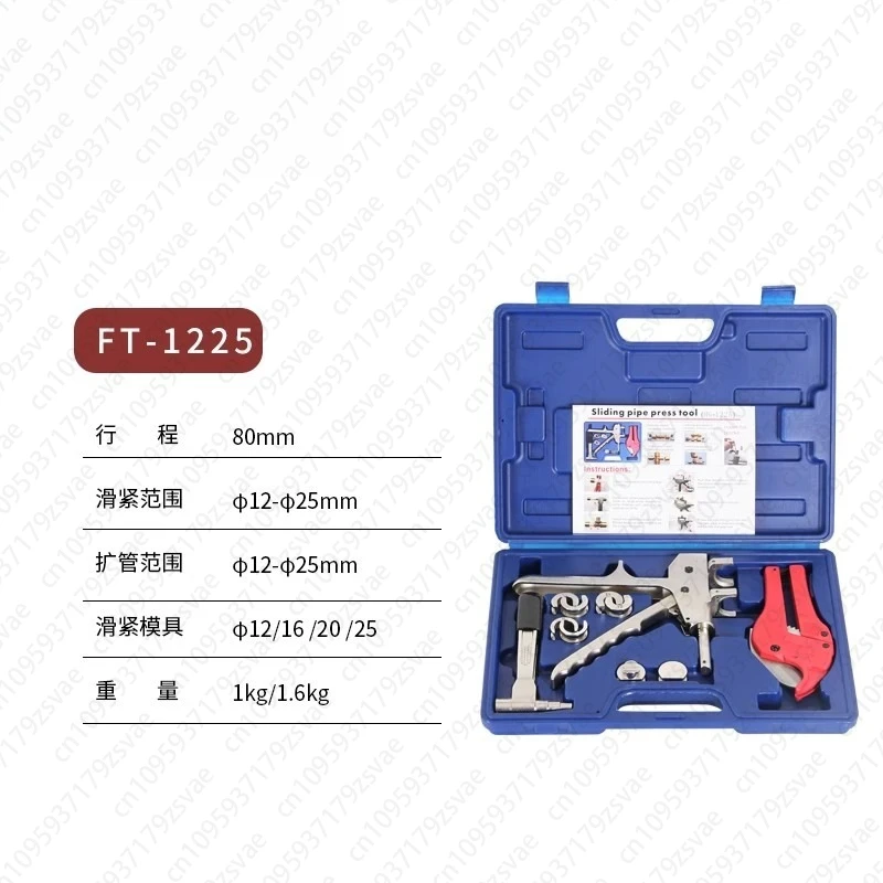 

Floor Heating Tensioning Pliers PEX Pipe Tensioning Set Floor Heating Leak Repair Tool FT-1225