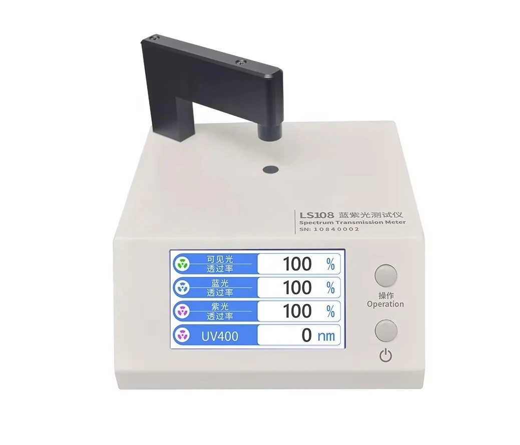 LS108 Spectrum Transmission Meter for Computer Lens Anti-blue Light Materials Optical Transmittance