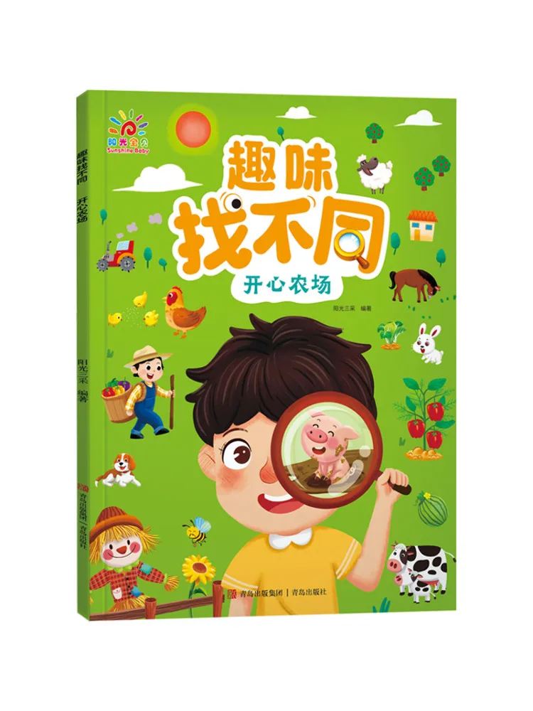 

Book-Winshare Interesting Find Differences Happy Farm