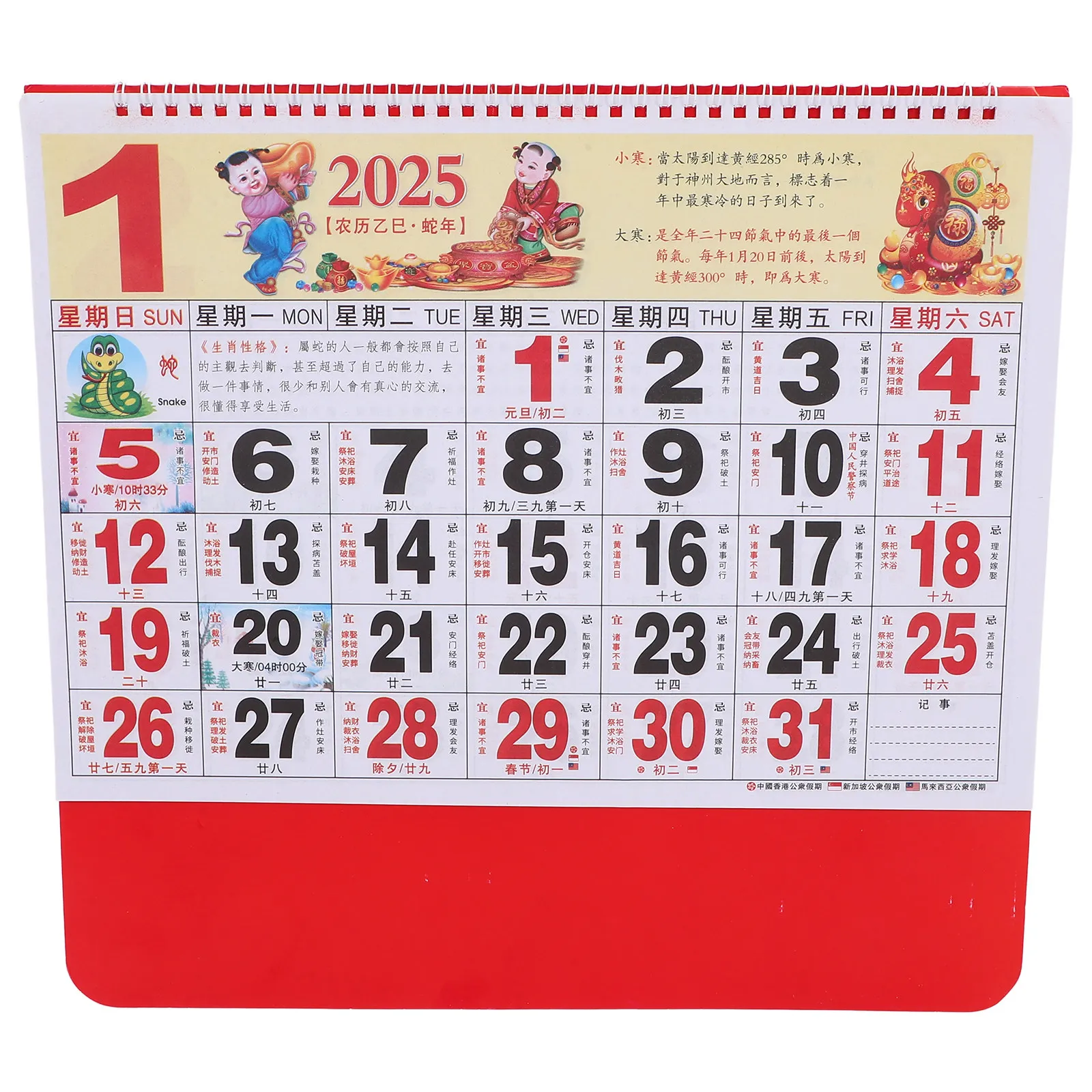 

2025 Large Wall Calendar Home Office Decor Monthly Planner Tearable Paper Year of Snake Feng Shui Lunar Chinese New Year