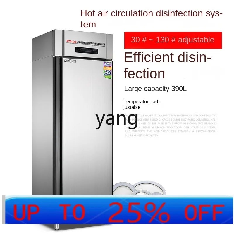 CX  High Temperature Disinfection Cabinet Stainless Steel Vertical Touch Intelligent Control Adjustable Disinfection Time