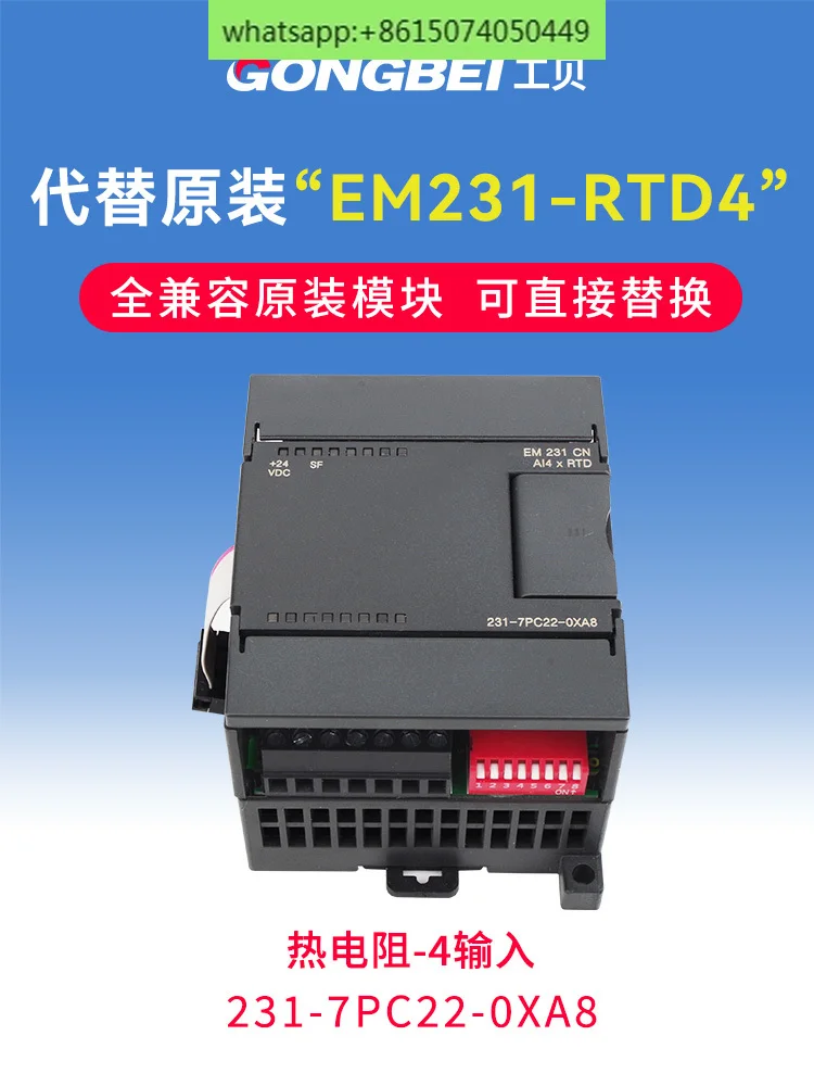 Gongbei EM231-RTD Thermal Resistance TC Thermocouple Temperature Module Compatible with S7-200 PLC Controller