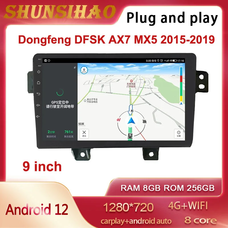 

Автомагнитола ShunSihao для Dongfeng DFSK AX7 MX5 2015-2019, 9 дюймов, стерео, мультимедиа, gps-навигация carplay