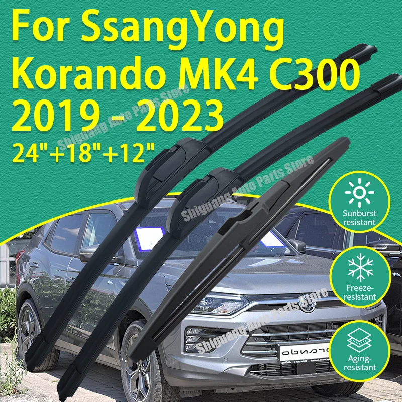 

Передние и задние силиконовые щетки стеклоочистителя для SsangYong Korando MK4 C300 2019-2023: Аксессуары для автомобильных дворников и стеклоочистителей