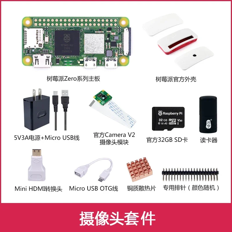 VivacpAismartlink Raspberry Pi Zero 2 W WH Development Board (Version 1.3) - Compact Pi0 Board With Multiple Kit Options