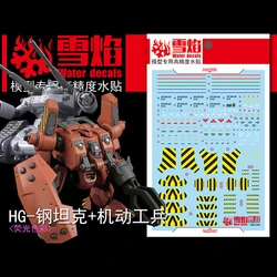 Model Decals Water Slide Decals Tool For 1/144 HG GTO Guntank Fluorescent Sticker Models Toys Accessories