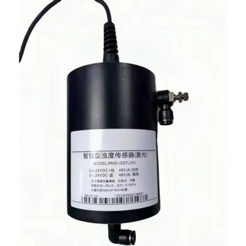 Water quality online turbidity tester, wall-mounted turbidity flow submerged turbidity tester