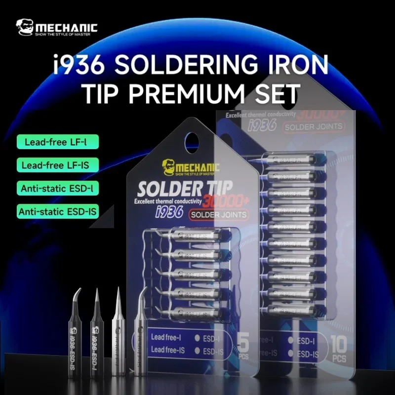 MECHANIC I936 Lead-free/Anti-static Soldering Iron Tip for Motherboard Precision Repair Desoldering Tinning Glue Removal Tool