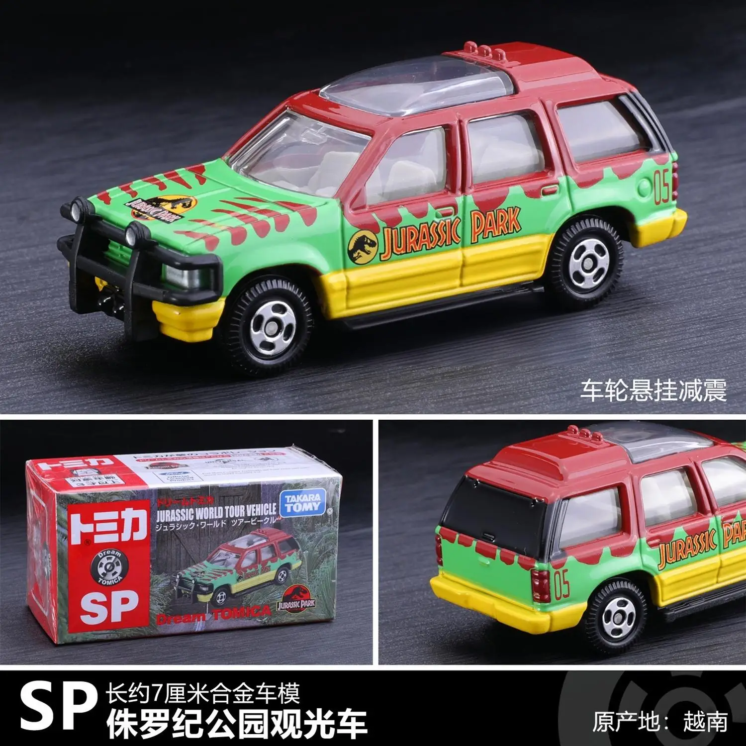 

Takara Tomy Dream Tomica SP Jurassic World Ttour Car, игрушки из сплава, литая под давлением металлическая модель, детский рождественский подарок, игрушки для мальчиков