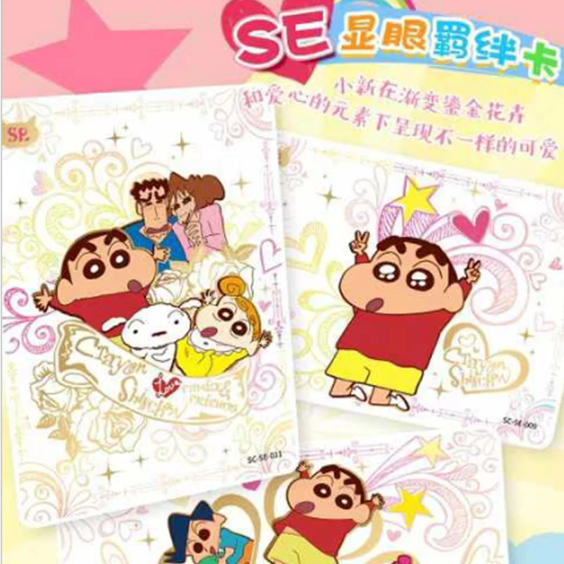 Wholesale Kayou Crayon Shin-chan Shinchan Collection Card Conspicuous Bag Vol4 Official Anime Trading Rare Collectible Game Ca