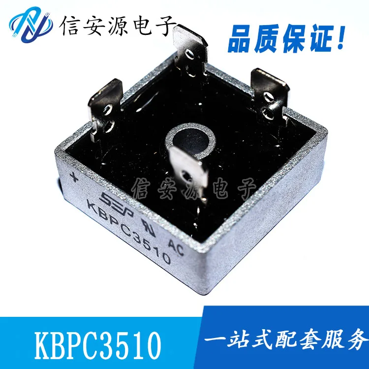 

10pcs 100% orginal new KBPC3510 rectifier bridge charger 12v24v5010 single-phase bridge rectifier high power bridge stack