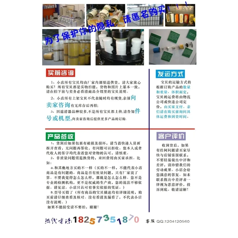 Оригинальный завод Применимо к сепаратору масла и воды морского двигателя R20P R20TUL фильтрующий элемент R26P P 550088