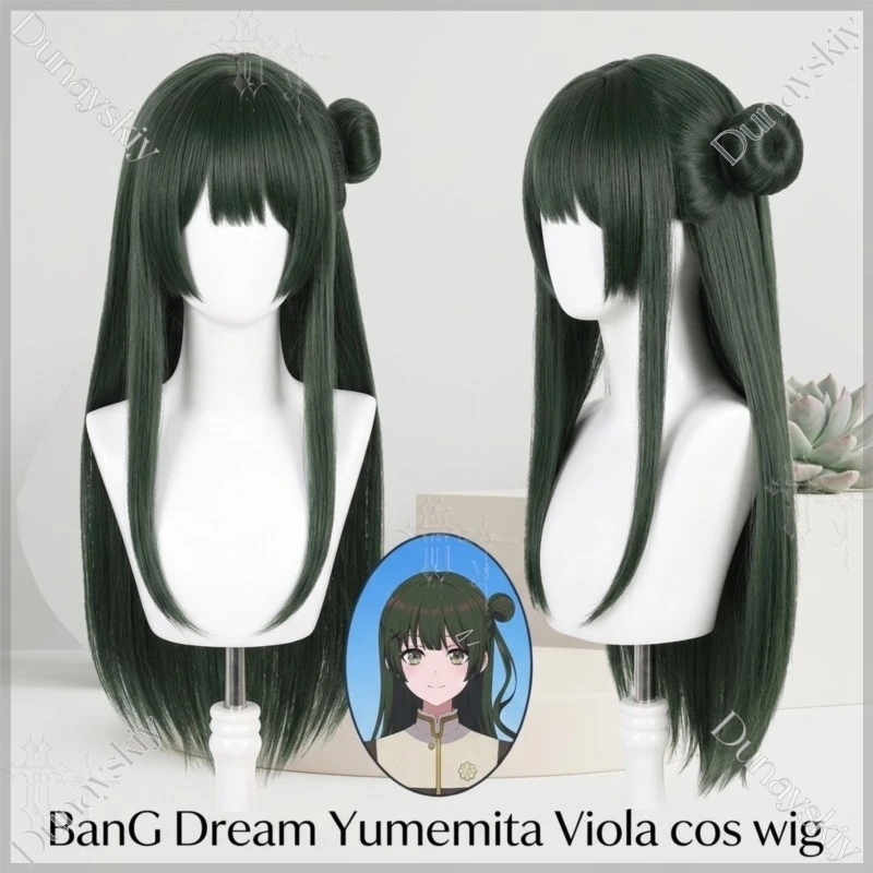 bang-dream-ユメミタ-ヴィオラ-ダークグリーン-ロングコスプレウィッグ-自然な頭皮付き-アニメキャラクター-耐熱-コミックコン-ハロウィン用