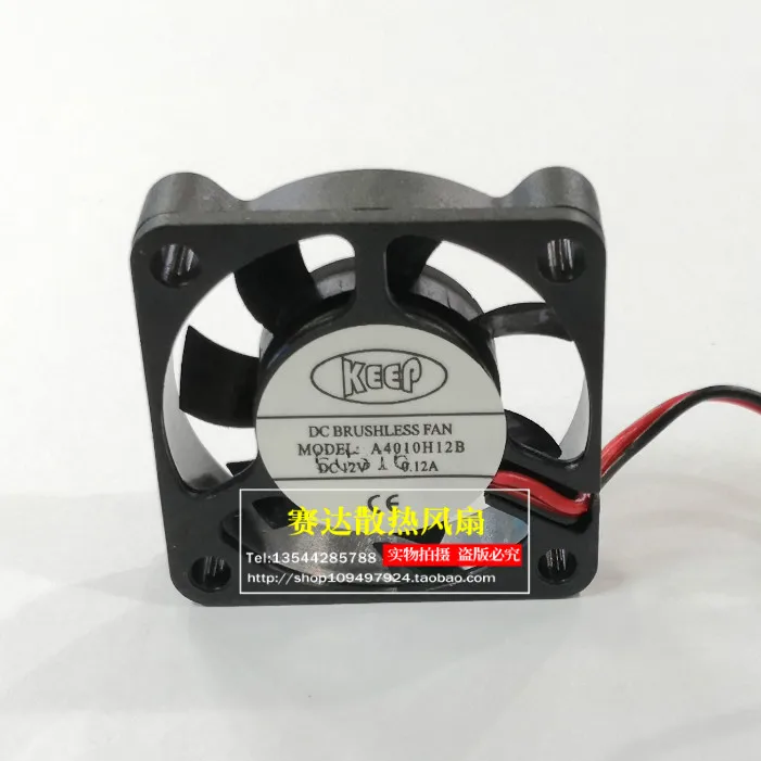 JFG For New KEEP 4010 12V 0.12A A4010H12B Large Four P Cooling Fan 40*40*10mm