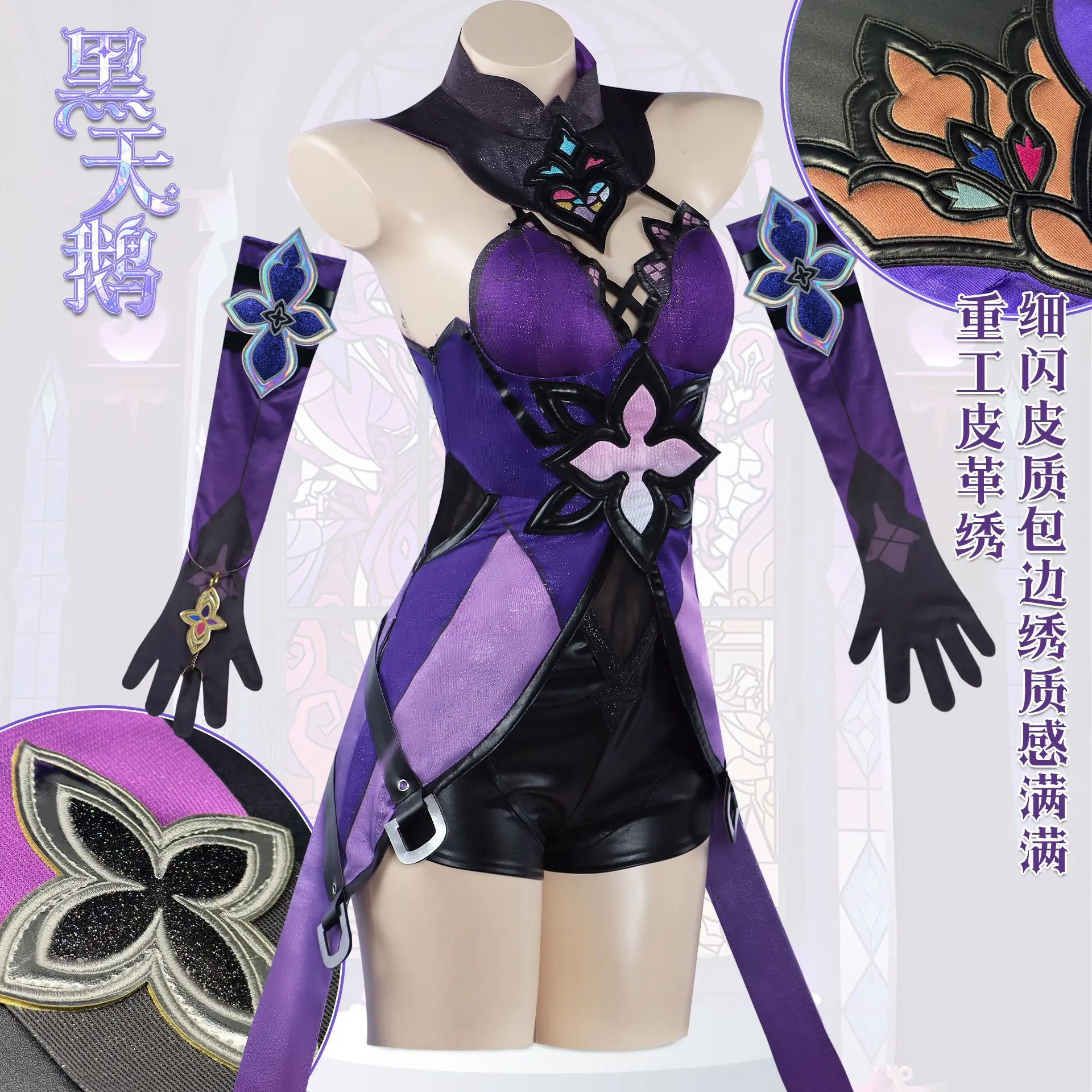 

Black Swan Cosplay Honkai Star Rail Costume shoes Wig Dress Uniform Halloween Party Dress for Women Comic Con
