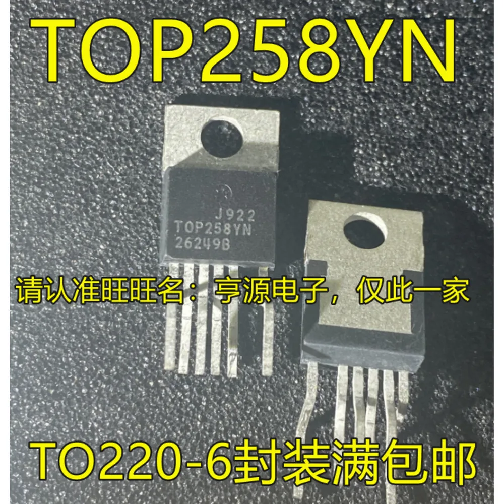 1-20PCS 12027 ISL12027IB27Z ISL12027 TOP258YN TOP258 6 PIC12F683-I/P PIC12F683 12F683 5F1GQ4UAYIG GD5F1GQ4UAYIG