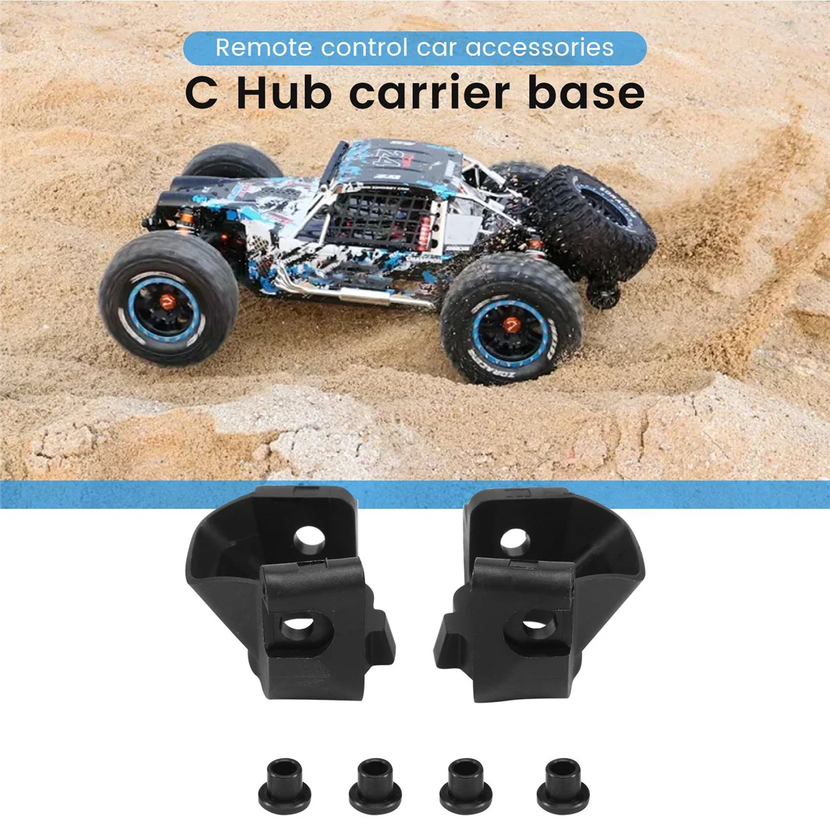 BAAA-2Pcs C Hub الناقل قاعدة C 8517 ل ZD Racing DBX-07 DBX07 EX-07 EX07 1/7 RC ترقية قطع غيار السيارات والاكسسوارات