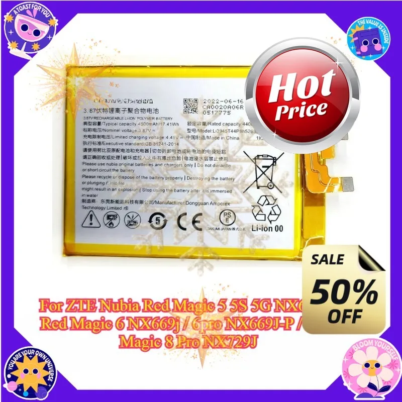 SWZY  Battery for Nubia Red Magic 5 5S 5G NX659J /Red Magic 6 NX669j / 6pro NX669J-P / Red Magic 8 Pro NX729J