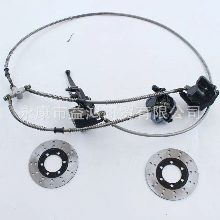 Four-wheel kart beach car modification accessories front handbrake one to two hydraulic brake pump disc brake assembly
