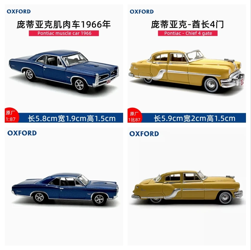 

OXFORD 1: 87 Retro 1966 Pontiac Muscle Car Sports Car/Pontiac-Chief 4 gate Alloy Car Model Collection Display Gifts Souvenirs