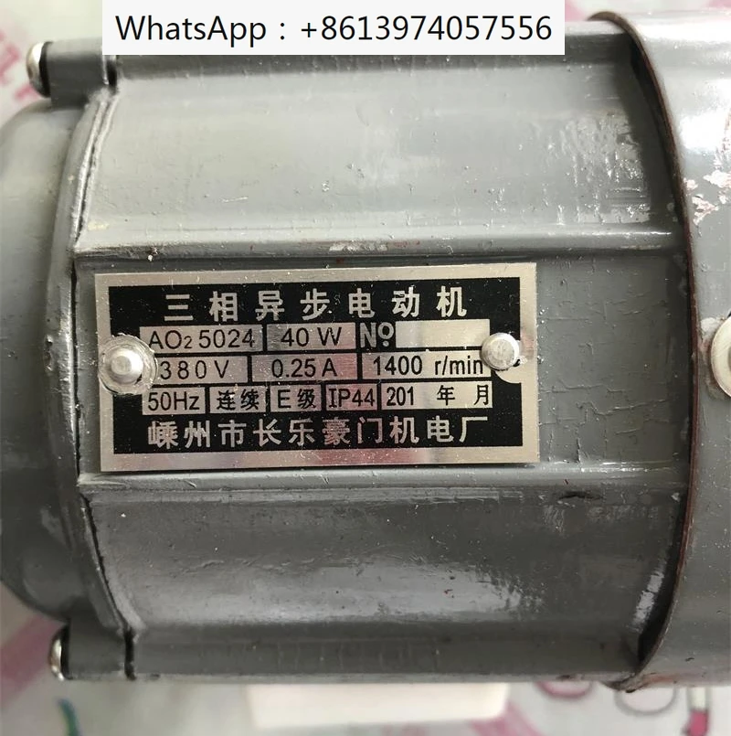 Three phase asynchronous motor AO2 5024/YS5014 Shengzhou Changle 40W/60W long air pump motor