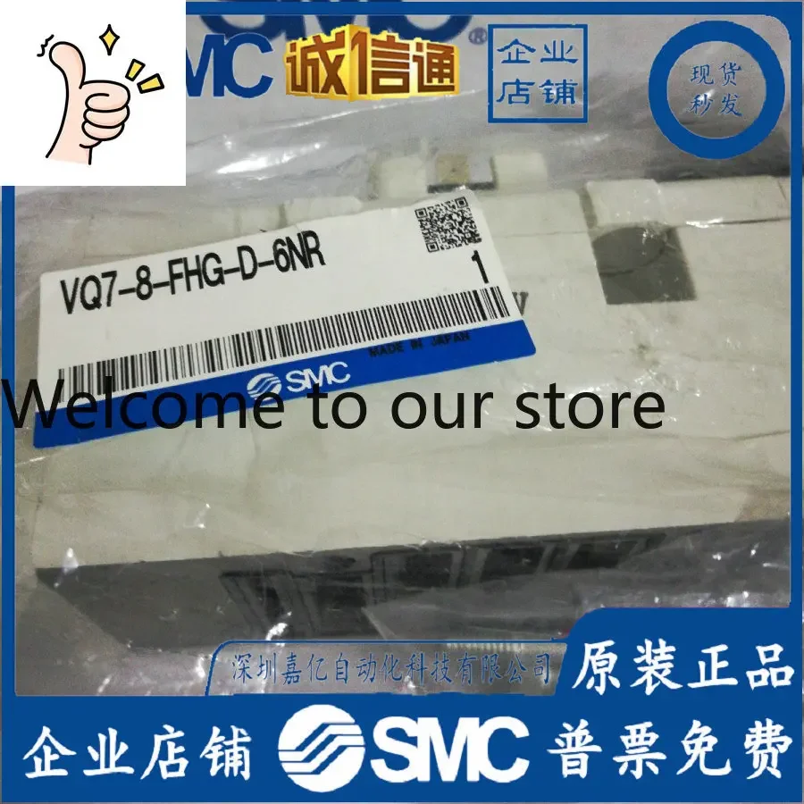 2026 VQ7-8-FHG-D-6NR Original Genuine SMC Air Control Valve Ten Compensations For One Fake Spot