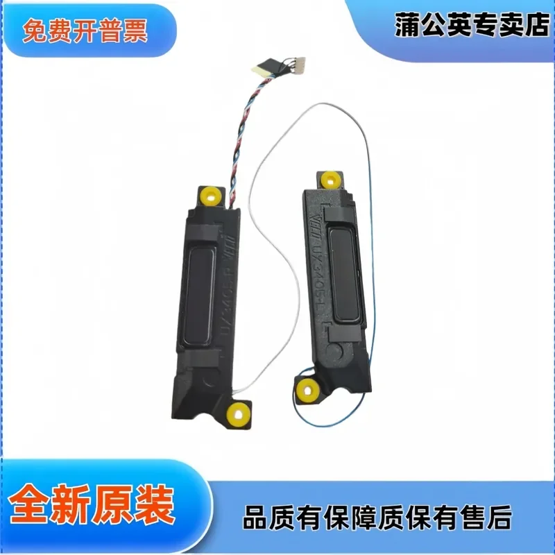 Original ASUS Lingyao 14 UX3405 UM3405MA Notebook Speaker for ASUS