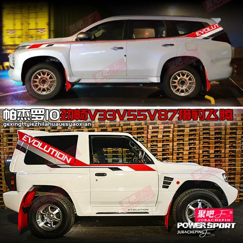 

Car Body Side Vinyl Stickers FOR Mitsubishi pajero sport V87 V55 modified personalized Decals Auto Tuning Accessories