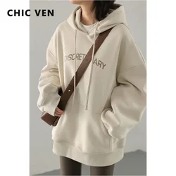 CHIC VEN Women's Sweatshirts Solid Thick LOOSE Letter Print Hooded Plush Sweater Coat Streetwear Women Autumn Winter 2022