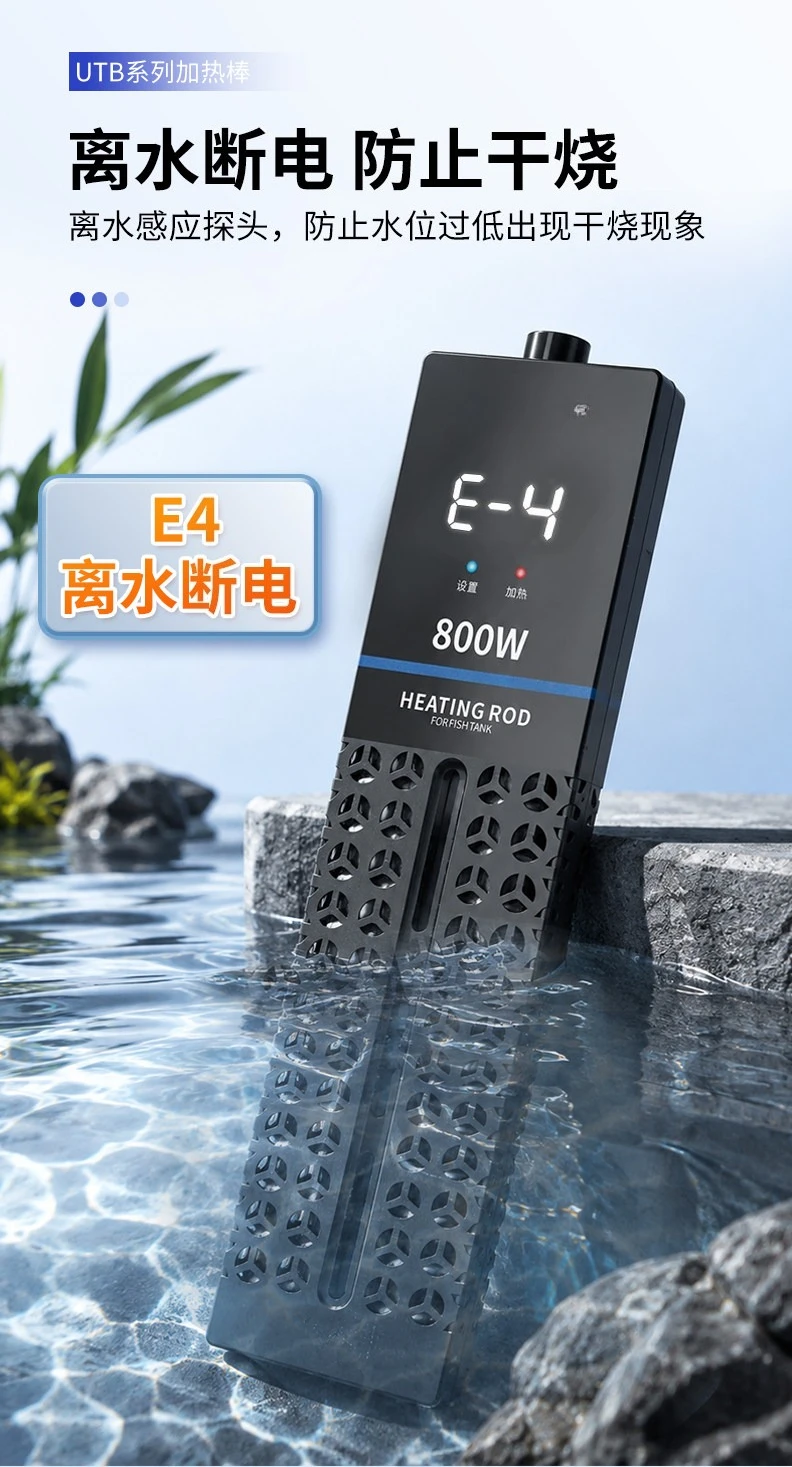 Fish Tank Heater - For Automatic Small Fish Tank Heating
