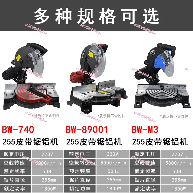 10 Inch 255 Aluminum Alloy Woodworking High Precision Multi-function 45 Degree Angle 89001 Oblique Cutting Machine