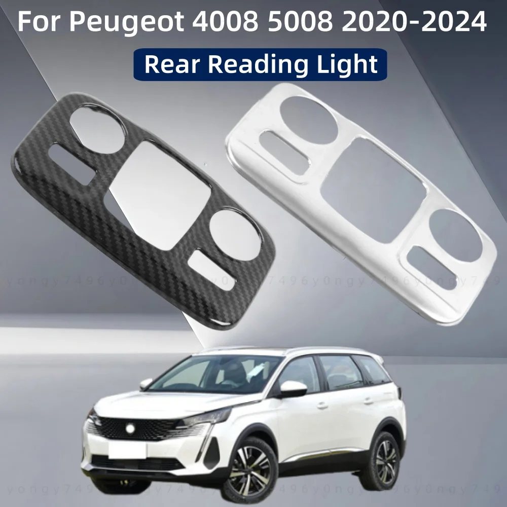 

Задний фонарь для чтения из углеродного волокна для Peugeot 4008 5008 2020 2021 2022 2023 2024, серебристый АБС-пластик, аксессуары для украшения автомобилей