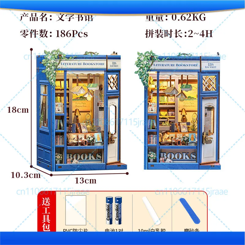 

Литературная библиотека, книга ручной работы, модель «сделай сам», маленький орнамент
