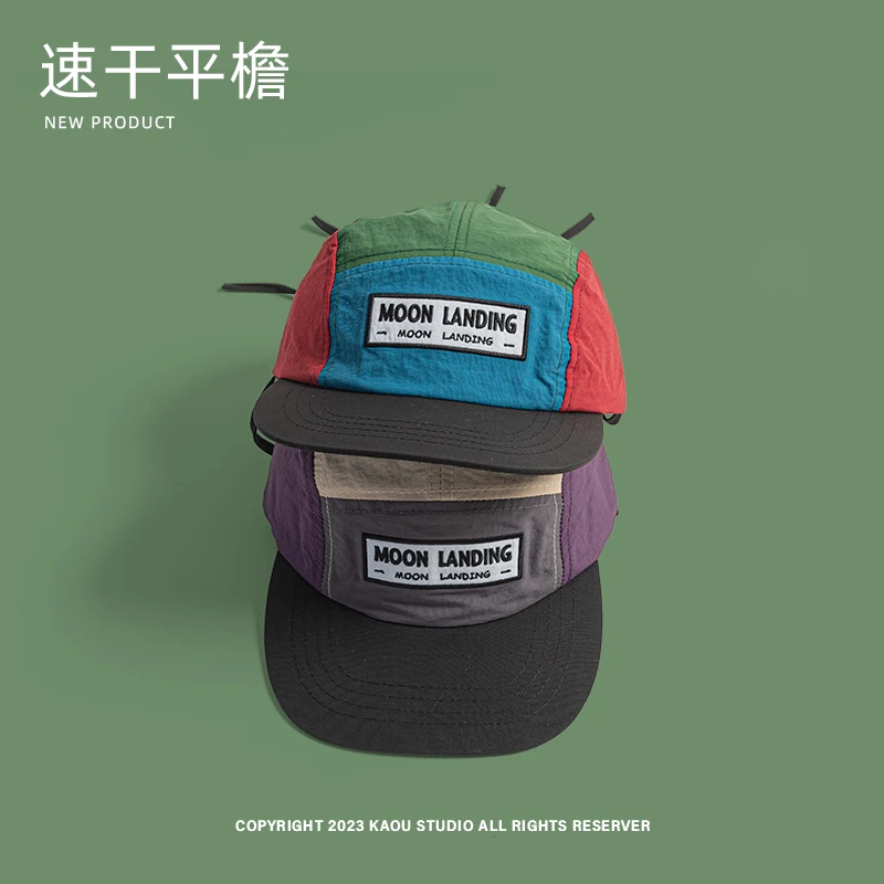 الصيف التجفيف السريع قبعة بيسبول رقيقة الرجعية اللون مطابقة قبعة بيسبول مسطحة الحواف قبعة الشمس الرجال