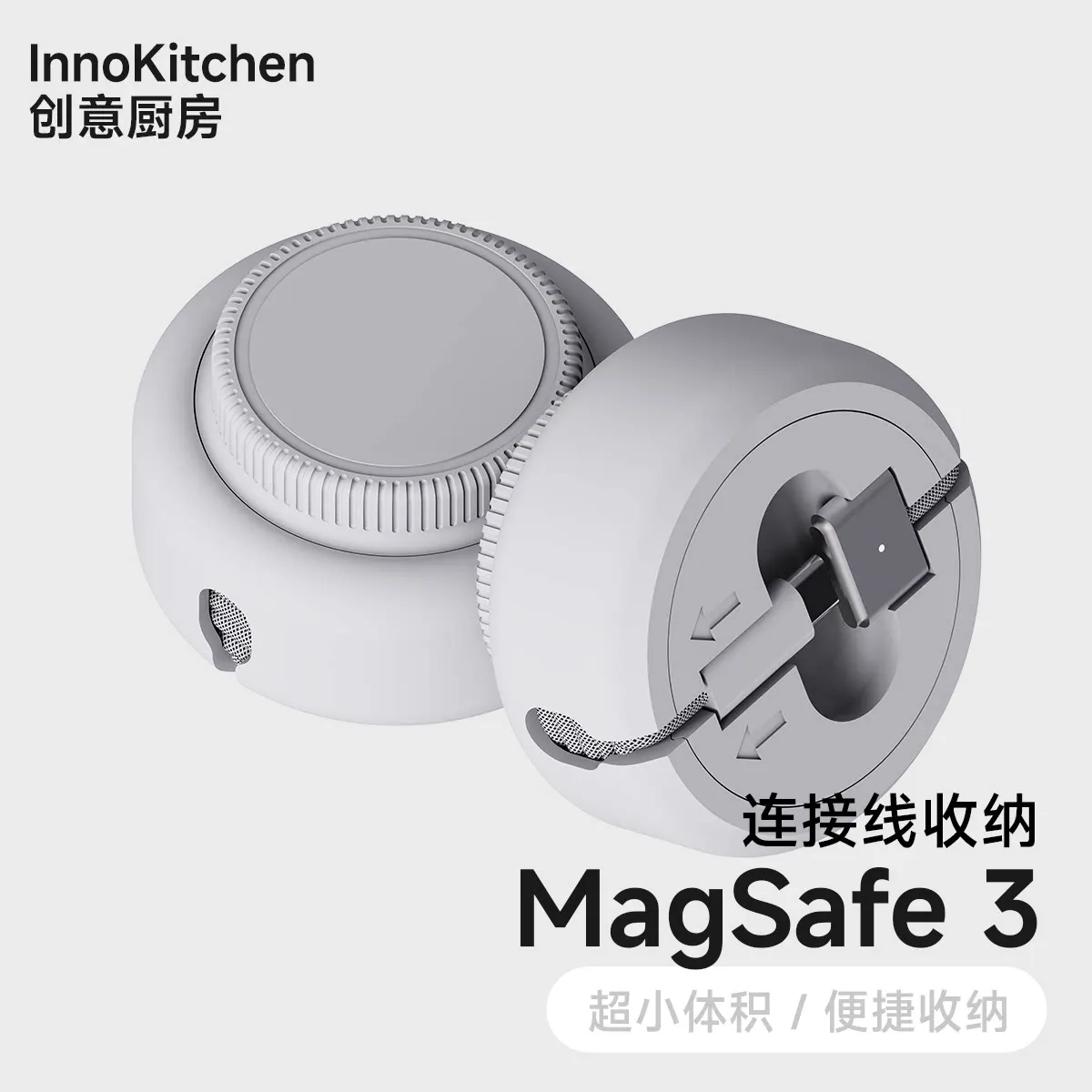 Creative Kitchen MagSafe 3 Cable Winder, MacBook Charger Cord Organizer, Third-Party Storage Accessory, Non-Apple Made