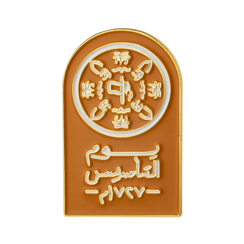 Saudi Arabia Flag B…