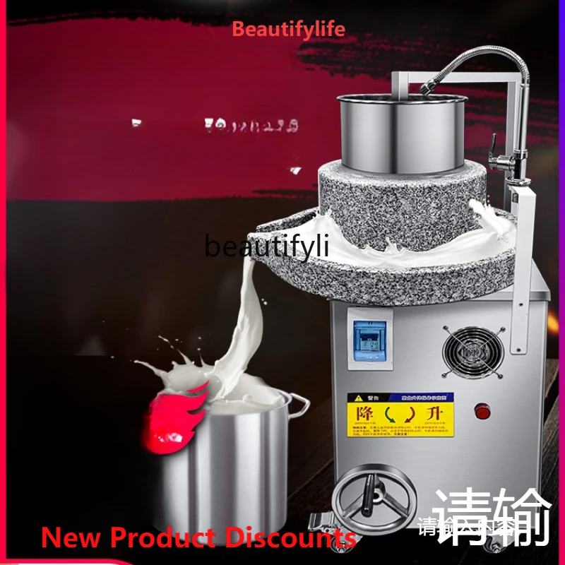 

A61 Stone grinding rice flour machine Commercial electric grinding and beating rice milk machine Stone grinding soybean milk mac