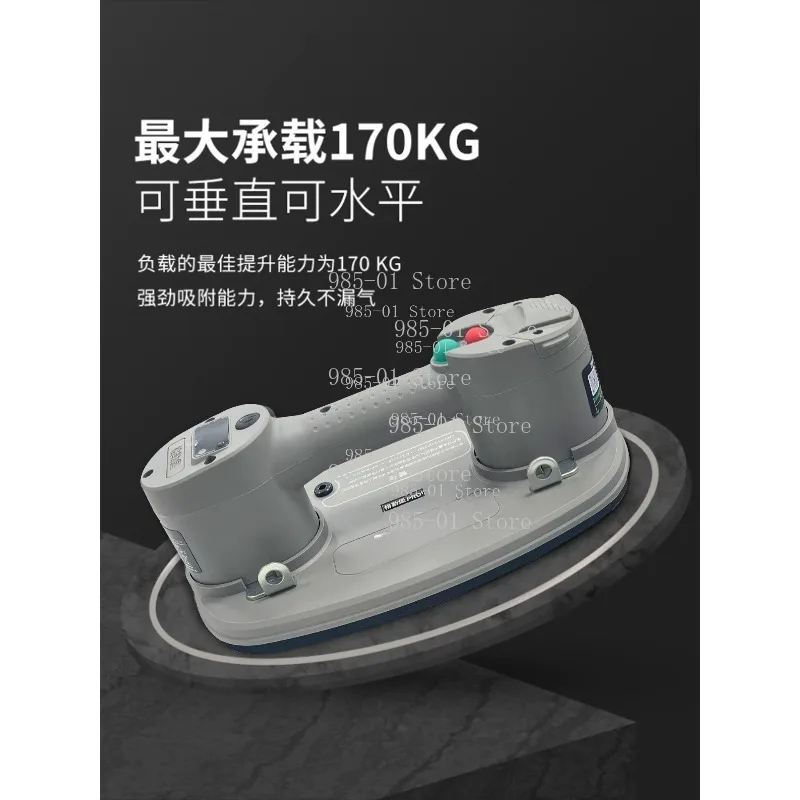 300kg Electric Vacuum Suction Cup Digital Display Glass Tile Lifter