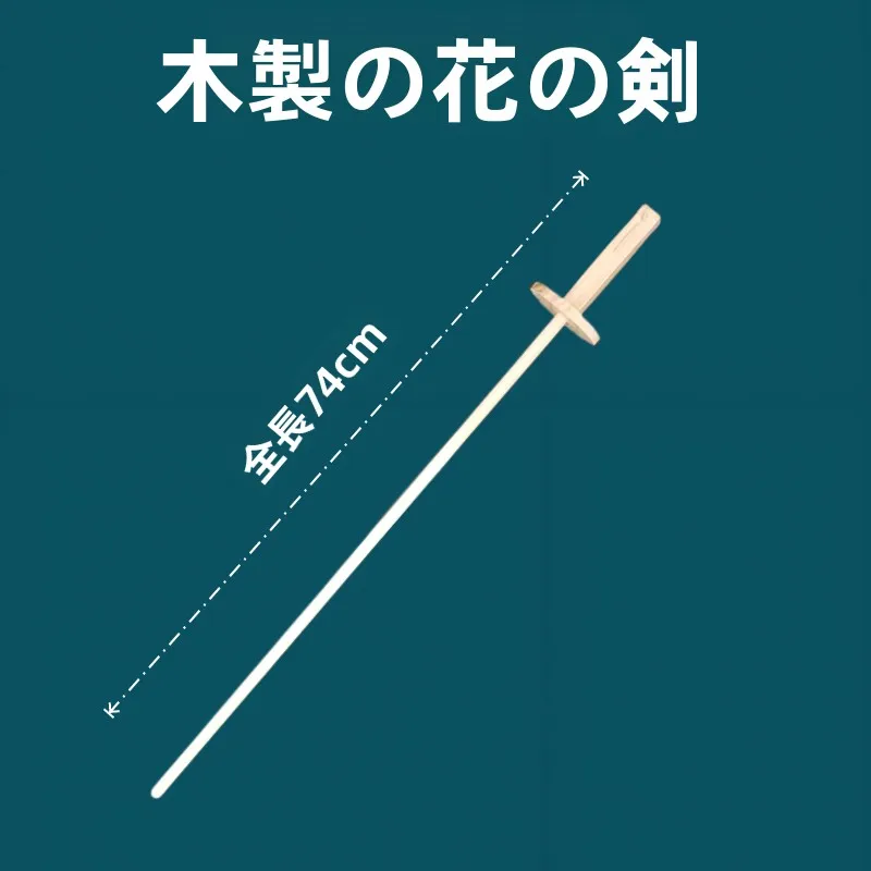 Training Sword Plastic Sword for Children And Adults Fencing Sword Flower Sword Toy Props Heavy Sword Knife Axe Soft Sword