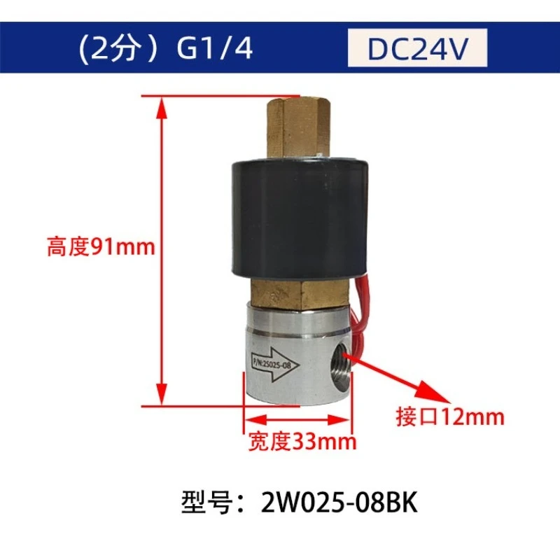 304 Stainless Steel Normally Open Solenoid Valve for Water Gas AC220V DC24V 1/4