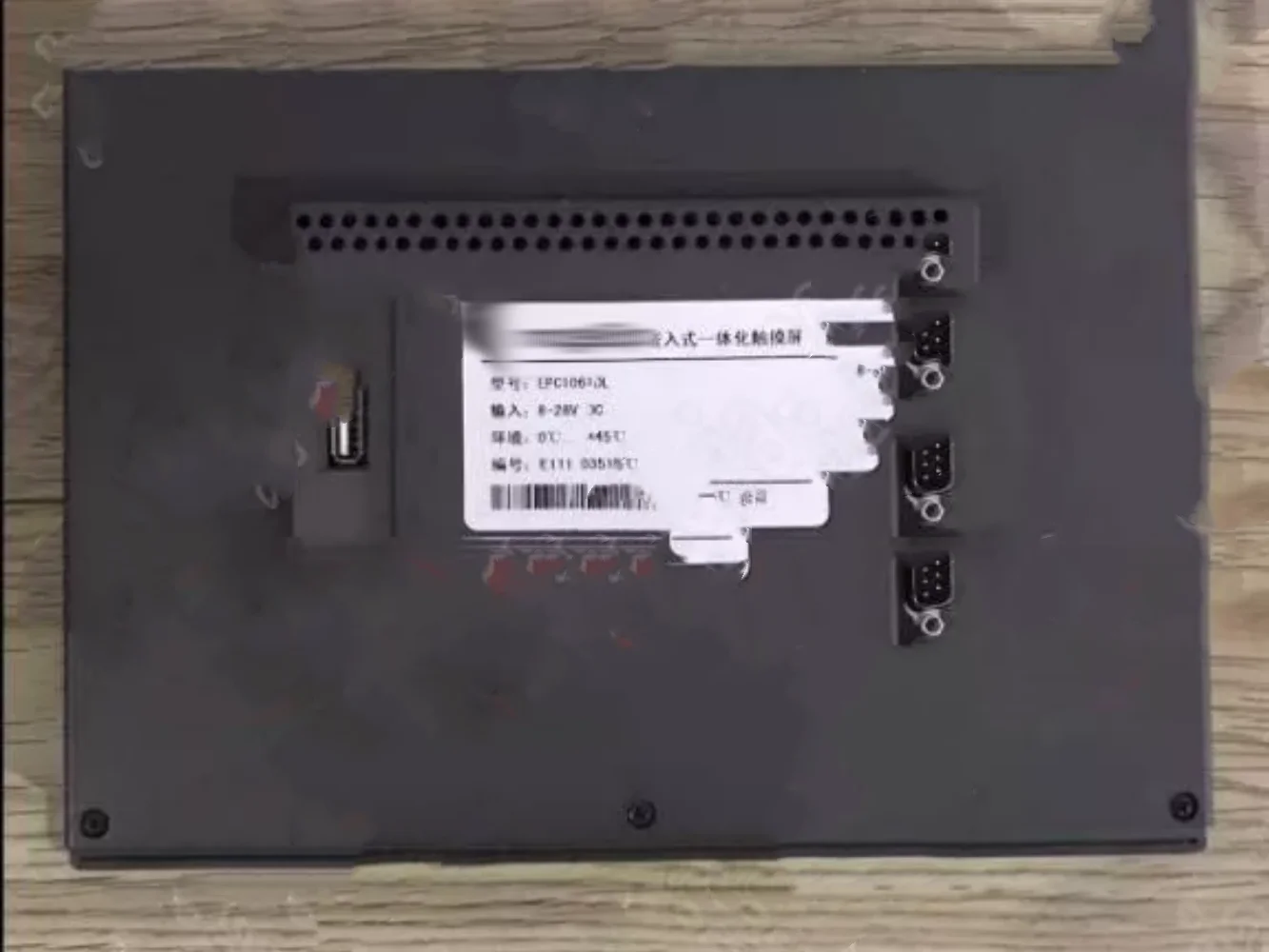 Ekran panelu LCD EPC1061DL