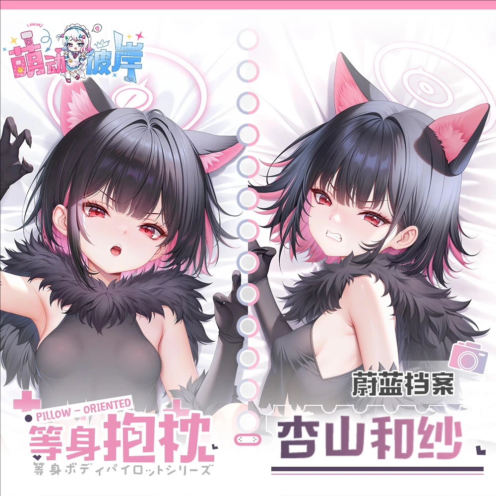 

Blue Archive Kanzaki Chisa‌ Game Dakimakura Hing Body Anime PillowCase Cushion Otaku Bed Linings Xmas
