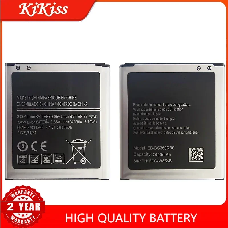 2000mAh Battery EB-BG360CBC For Samsung Galaxy J2 Win 2 Duos TV for Galaxy Core Prime SM G360 G3606 G3608 G3609 G360BT G361